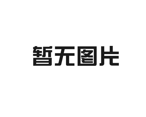 丹東龍翔射線儀器有限公司祝大家節日快樂！